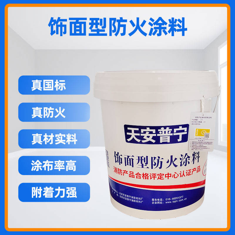 鋼結構防火涂料